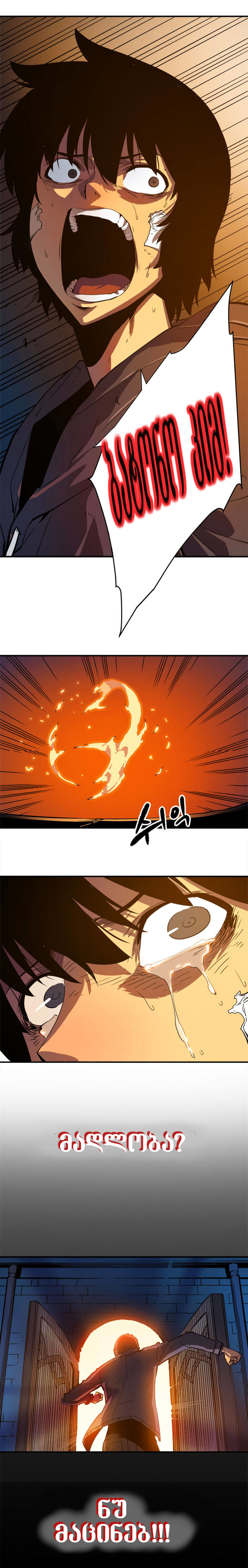 Page (14)